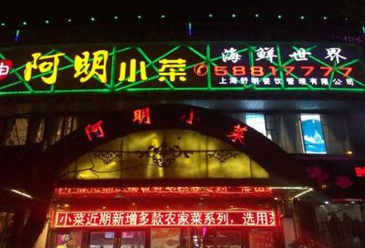 阿明小菜熱能產(chǎn)品研發(fā) 創(chuàng)新驅(qū)動(dòng)與市場(chǎng)應(yīng)用前景