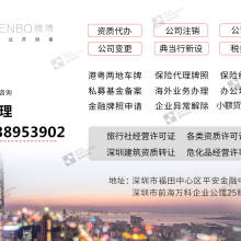 浙江省國際投資服務中心旅游業(yè)務 架設國際橋梁，推動旅游投資合作