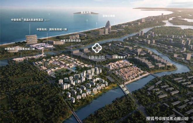 官方通告│三亞中旅馥棠公館 啟幕海島理想新生活，共創旅游業務新篇章
